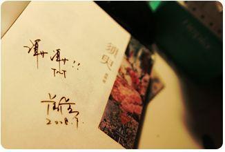 桃花源聚合破解版盒子